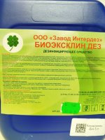 Биоэксклин ДЕЗ