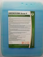 Биоэксклин Актив 9