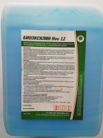 Биоэксклин Актив 12