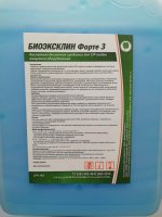 Биоэксклин Форте 3