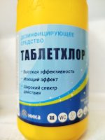 Таблетхлор
