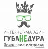 Губа Не Дура Интернет Магазин Воронеж