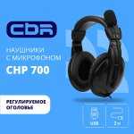 CBR CHP 700, Полноразмерная комп. гарнитура, USB, регул. громк., регул. оголовья, длина каб. 2м, цвет чёрный