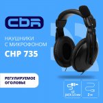 CBR CHP 735, Полноразмерная комп. гарнитура, 2 x mini-jack 3,5 mm, регул. громк., регул. оголовья, длина каб. 2м, цвет чёрный