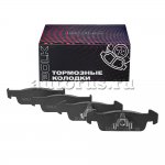 Колодки передние для RENAULT Logan II/Sandero II 2013-> BOLK BBR103031