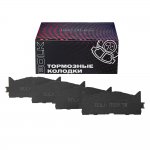 Колодки передние для TOYOTA CAMRY 06-> BOLK BBR103044