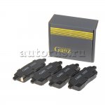Колодки задние EXEED LX/CHERY Tiggo 7/PRO (21-) GANZ GIJ09206
