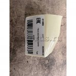 Насос масляный, Уценка для CITROEN/PEUGEOT GANZ GIE20004-N1