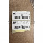 Опора шаровая L=R (нижняя), Уценка для TOYOTA LC 150 2009- GANZ GIL07016-N0