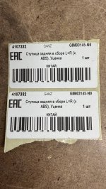 Ступица задняя в сборе L=R (c ABS), Уценка для BMW 5 V (E60,E60N,E61,E61N)6 II (E64,E64N,E63,E63N GANZ GIM03145-N0