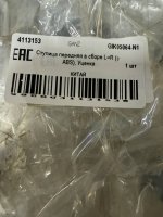 Ступица передняя в сборе L=R (c ABS), Уценка для HONDA PILOT/ACURA MDX II (06-) GANZ GIK05064-N1