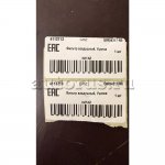 Фильтр воздушный, Уценка для HYUNDAI MITSUBISHI NISSAN - 2.3D/ 2.5D/TD GANZ GIR04317-N0