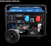 Бензиновый генератор АБ8-Т400-ВМ121Э