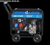 Дизельный генератор АД8-Т400-ВМ131Э