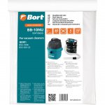 Мешок пылесборный для пылесоса Bort BB-10NU 5 шт (BSS-1008, BSS-500-22)
