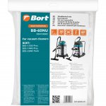 Мешок пылесборный для пылесоса Bort BB-60NU 5 шт (BSS-1330-Pro, BSS-1440-Pro, BSS-2260-Twin)