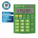 Калькулятор настольный BRAUBERG ULTRA-12-GN, 12-разрядный, однострочный экран, зеленый (250493)