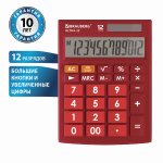 Калькулятор настольный BRAUBERG ULTRA-12-WR, 12-разрядный, однострочный экран, бордовый (250494)