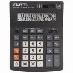 Калькулятор настольный STAFF PLUS STF-333, 16-разрядный, однострочный экран, черный/серый (250417)