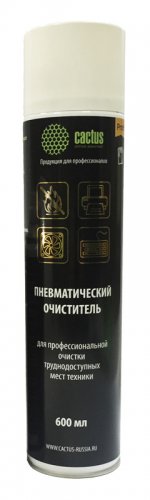 Пневматический очиститель Cactus CSP-AIR600 600 мл, негорючий (CSP-AIR600)