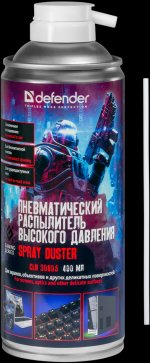 Пневматический очиститель Defender CLN 30805 Gaming 400 мл (30808)