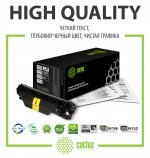 Картридж лазерный Cactus CS-TN2090 (TN-2090), черный, 1000 страниц, совместимый для Brother HL-2132R, DCP-7057R, DCP-7057W
