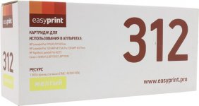 Картридж лазерный EasyPrint LH-312 (№126A/729Y/CE312A/4367B002), желтый, 1000 страниц, совместимый для LJ Pro 100 MFP M175A/175nw, CP1025/1025nw, TopShot LJ Pro M275, LBP7010C/7018C