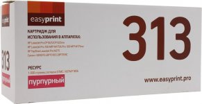 Картридж лазерный EasyPrint LH-313 (CE313A), пурпурный, 1000 страниц, совместимый для LJ Pro CP1025/100MFP M175A