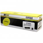 Картридж лазерный Hi-Black HB-CF352A (CF352A), желтый, 1000 страниц, совместимый для Color LaserJet Pro MFP M176n / MFP M177fw