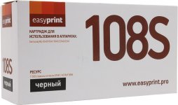 Картридж лазерный EasyPrint LS-108 (MLT-D108S), 1500 страниц, совместимый для Samsung ML-1640/1641/1645/2240/2241