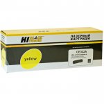 Картридж лазерный Hi-Black HB-CE322A (CE322A), желтый, 1300 страниц, совместимый для Color LaserJet Pro CP1525n / CP1525nw / CM1415fn