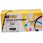 Картридж лазерный Hi-Black HB-№703 (703), черный, 2000 страниц, совместимый для Canon Laser Shot LBP-2900 / LBP-3000