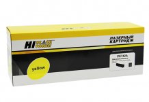 Картридж лазерный Hi-Black HB-CE742A (CE742A), желтый, 7300 страниц, совместимый для CLJ CP5220/5225/5225n/5225dn