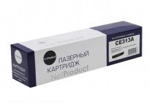 Картридж лазерный NetProduct N-CE313A (CE313A), пурпурный, 1000 страниц, совместимый для CLJ CP1025/1025nw/Pro M175