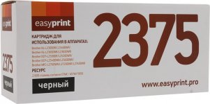 Картридж лазерный EasyPrint LB-2375, черный, 2600 страниц, совместимый для Brother HL-L2300DR/DCP-L2500DR/MFC-L2700WR