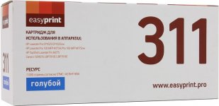 Картридж лазерный EasyPrint LH-311 (CE311A), голубой, 1000 страниц, совместимый для LJ Pro CP1025/100MFP M175A