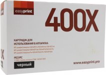 Картридж лазерный EasyPrint LH-400X (400X), черный, 11000 страниц, совместимый для Enterprise 500 M551/M575