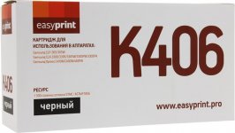 Картридж лазерный EasyPrint LS-K406 (CLT-K406S), черный, 1500 страниц, совместимый для Samsung CLP-365/CLX-3300/C410