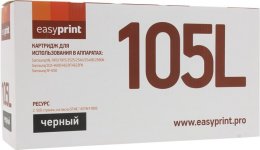 Картридж лазерный EasyPrint LS-105L (MLT-D105L), 2500 страниц, совместимый для Samsung ML-1910/2525/SCX-4600/4623
