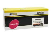 Картридж лазерный Hi-Black HB-CF363X, пурпурный, 9500 страниц, совместимый для CLJ Enterprise M552/553/MFP M577