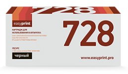 Картридж лазерный EasyPrint LC-728, 2100 страниц, совместимый для MF4410/4430/4450/ LJ P1566/M1536