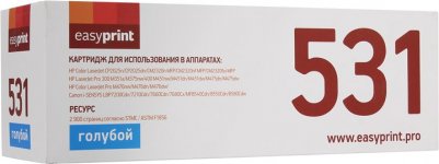 Картридж лазерный EasyPrint LH-531 U (531A/411A/381A/718C), голубой, 2900 страниц, совместимый для CLJ CP2025/M451/M476/LBP7200Cdn