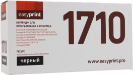 Картридж лазерный EasyPrint LS-1710 U (ML-1710/4200), черный, 3000 страниц, совместимый для Samsung ML1710/SCX4200/Phaser 3120
