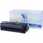 Картридж лазерный NV Print NV-CF360ABk (508A/CF360A), черный, 6000 страниц, совместимый для LJ Color M552dn/M553dn/M553n/M553x/MFP-M577dn/M577f/Flow M577c