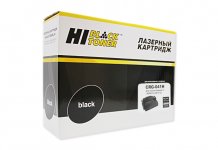 Картридж лазерный Hi-Black HB-№041H (041H/0453C002), черный, 20000 страниц, совместимый для Canon LBP-312x
