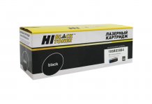 Картридж лазерный Hi-Black HB-106R03884 (106R03884), голубой, 9000 страниц, совместимый для Xerox VersaLink C500/C505