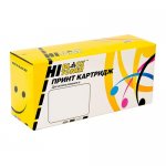 Картридж лазерный Hi-Black HB-Type MPC3503Y (MP C3503/841818), желтый, 18000 страниц, совместимый для Ricoh Aficio MP C3003/C3004/C3503/C3504
