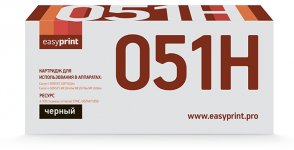 Картридж лазерный EasyPrint LC-051H (051H/2169C002), черный, 4100 страниц, совместимый для Canon i-SENSYS LBP162dw/MF264dw/MF267dw/MF269dw