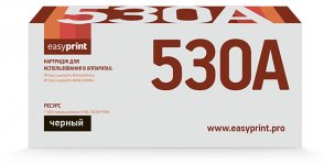 Картридж лазерный EasyPrint LH-CF530A (205A/CF530A), черный, 1100 страниц, совместимый для CLJ Pro M154a/M154nw/M180n/M180fw