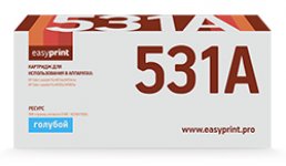 Картридж лазерный EasyPrint LH-CF531A (205A/CF531A), голубой, 900 страниц, совместимый для CLJ Pro M154a/M154nw/M180n/M180fw